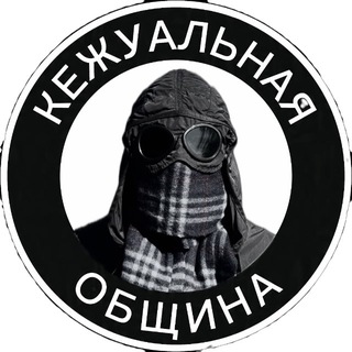 Telegram profile photo for СНЕЖОК | КЕЖУАЛЬНАЯ ОБЩИНА