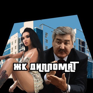 Telegram profile photo for ЖК Дипломат