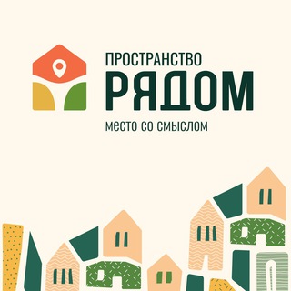 Telegram profile photo for Пространство Рядом - место со смыслом