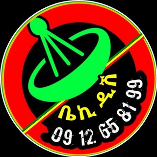 Telegram profile photo for ቤኪ ዲሽ info