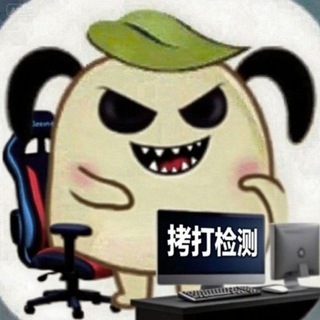 Telegram profile photo for 毛豆直装副频道