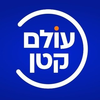 Telegram group profile photo for דיונים - חדשות עולם קטן בטלגרם