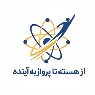 Telegram profile photo for ترویج علوم نوین دانشآموزی