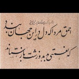 Telegram profile photo for سایه روشن