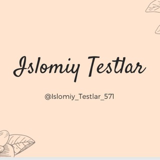 Telegram profile photo for 💐Islomiy Quizlar 🌺 Testlar Bazasi🌙