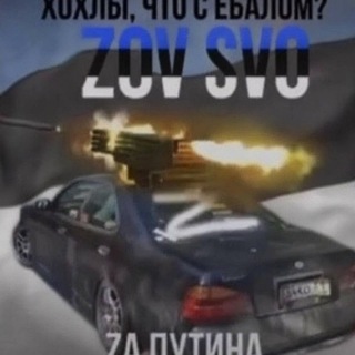 Telegram profile photo for Студия имени NCS