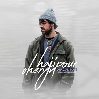 Telegram profile photo for Shervin Hajipour's Canoon