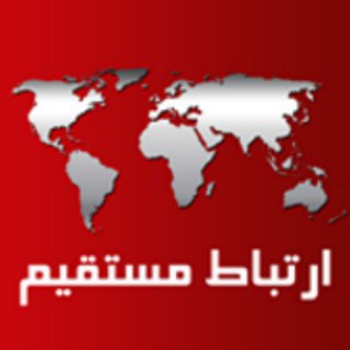 Telegram profile photo for Ertebat Mostaghim