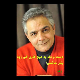 Telegram profile photo for دللرزهها