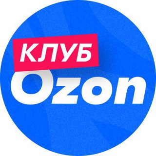 Telegram profile photo for Ozon Клуб