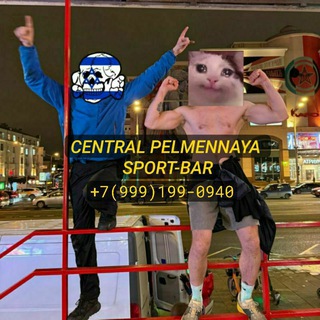 Telegram profile photo for CENTRAL PELMENNAYA