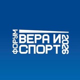 Telegram profile photo for Вера и спорт