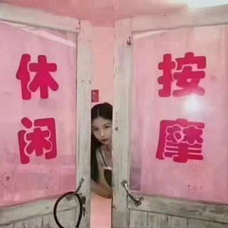 Telegram profile photo for 珠海_佛山_中山_江门94-95会所(SPA水会)