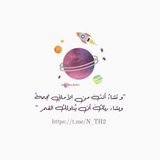 Telegram profile photo for امتحانات يومية - السادس اعدادي