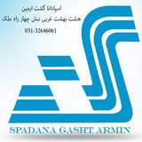 Telegram profile photo for Spadana Gasht