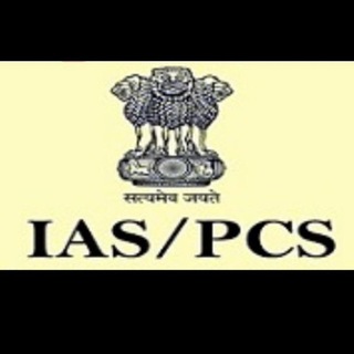 Telegram group profile photo for IAS/PCS OFFICER