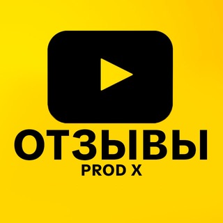 Telegram profile photo for РЕЗУЛЬТАТЫ PROD X STUDIO