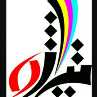 Telegram profile photo for نیازمندیهای تیراژه