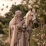 Telegram profile photo for أَمَــلٌ'وَ يَــ♡ــقِين🤎🍂