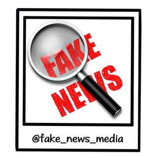 Telegram profile photo for رسانه، روزنامه نگاری و اخبار جعلی