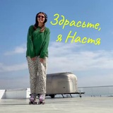 Telegram profile photo for Повернулась на квадах