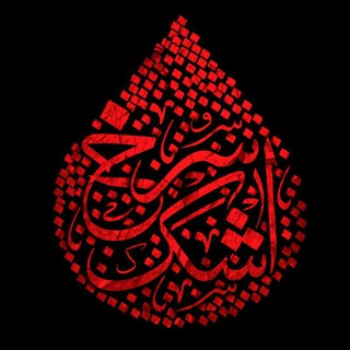 Telegram profile photo for اشک