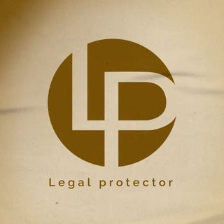 Telegram profile photo for Legal Protector