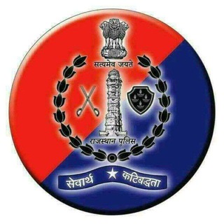 Telegram profile photo for राजस्थान पुलिस RAJASTHAN_POLICE_Patwari_Reet