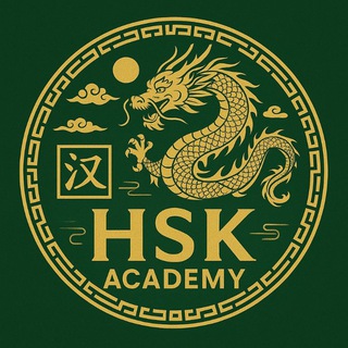 Telegram profile photo for آکادمی زبان چینی اچاسکی 🇨🇳