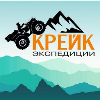 Telegram profile photo for Экскурсии на квадроциклах