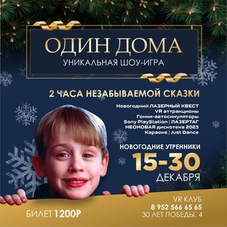 Telegram profile photo for VR Клуб Волгодонск