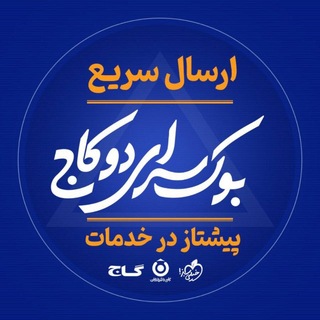 Telegram profile photo for بوکسرای دو کاج
