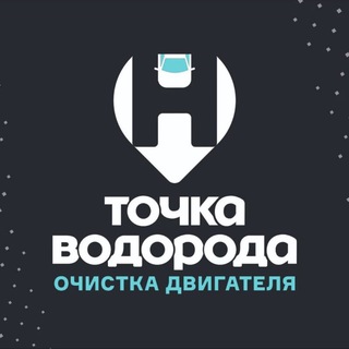 Telegram profile photo for ТОЧКА ВОДОРОДА Южное Бутово