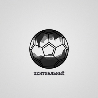 Telegram profile photo for Центральный
