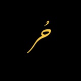 Telegram profile photo for حُر