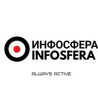 Telegram profile photo for ИНФОСФЕРА | УЙДА ҚОЛИНГ