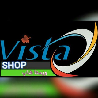 Telegram profile photo for فروشگاه ویستا رایانه