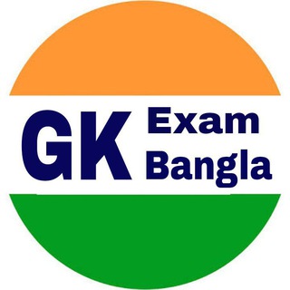 Telegram profile photo for GK Exam Bengla