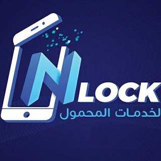 Telegram profile photo for Unlock 🔓