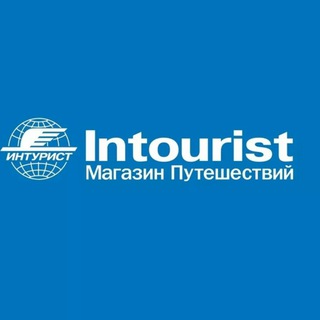 Telegram profile photo for Турагентство Интурист