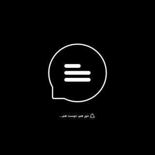 Telegram profile photo for چت ناشناس 💯