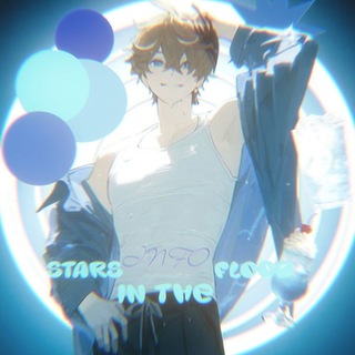 Telegram profile photo for 𝘐𝘯𝘧𝘰: 𝘚𝘵𝘢𝘳𝘴 𝘪𝘯 𝘵𝘩𝘦 𝘣𝘰𝘹 (ЗАКРЫТ.)
