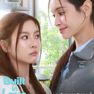Telegram profile photo for Built in Love By Happy
