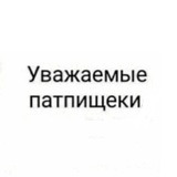 Telegram profile photo for исповедь мапофу