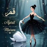 Telegram profile photo for چــمــيـلــة آبـــــريــلَ