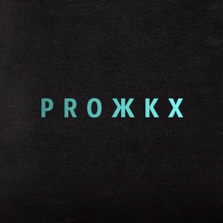 Telegram profile photo for ProЖКХ