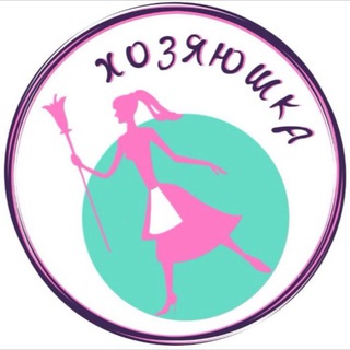 Telegram profile photo for ХОЗЯЮШКА