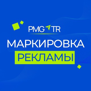 Telegram profile photo for Маркировка рекламы