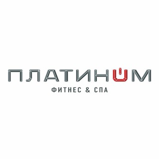 Telegram profile photo for Фитнес-клуб Платинум