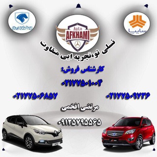 Telegram profile photo for مرتضى افخمى